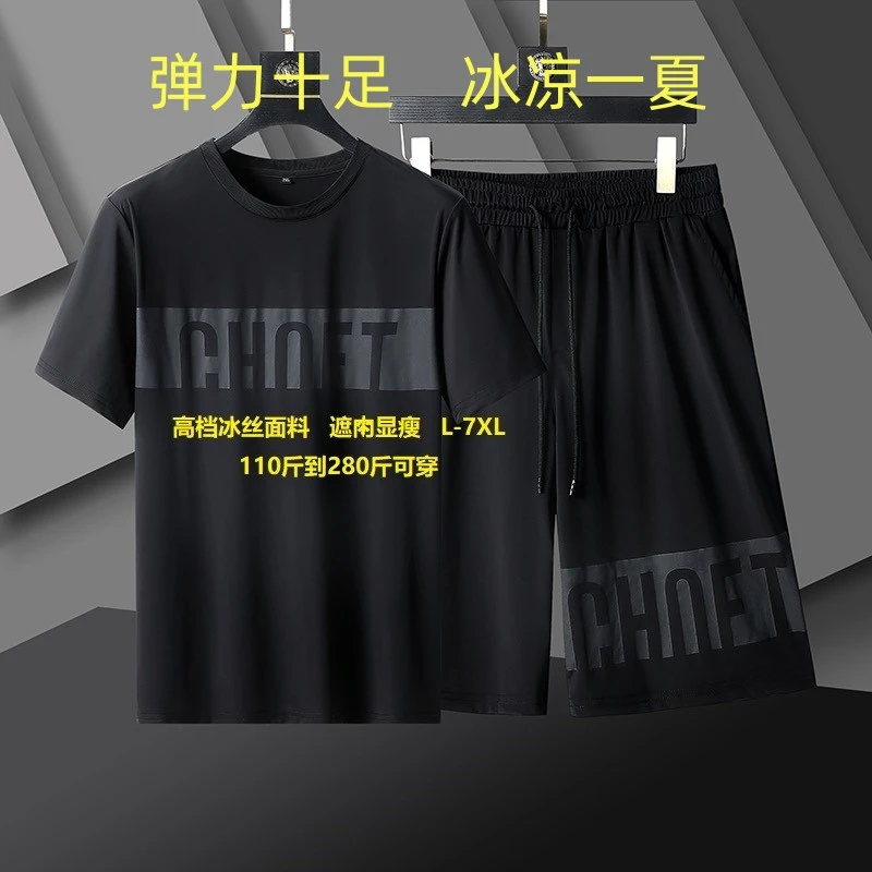 男士套装爆款2023新款大码冰丝短袖T恤套装男胖子加肥速干运动装