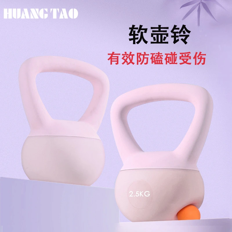 软壶铃家用女士深蹲训练软体壶玲翘臀力量训练沙壶铃健身