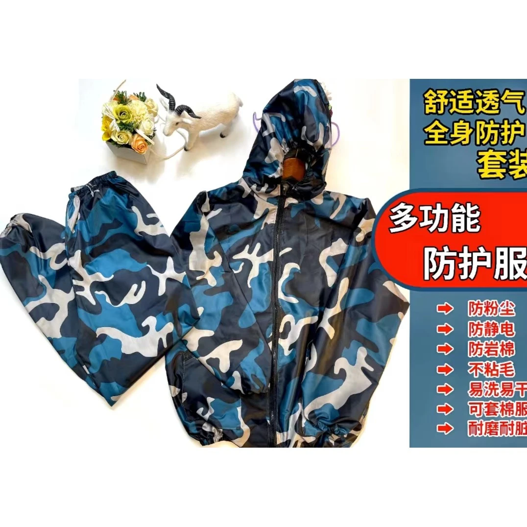 优选透气防尘不沾毛工作服男女同款防尘防岩棉养殖打磨喷漆防护
