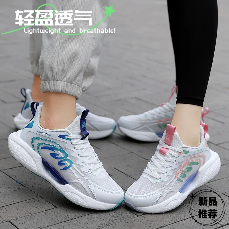 软底减震跑步鞋透气防臭面情侣网鞋跑步时尚休闲运动百搭轻盈潮鞋