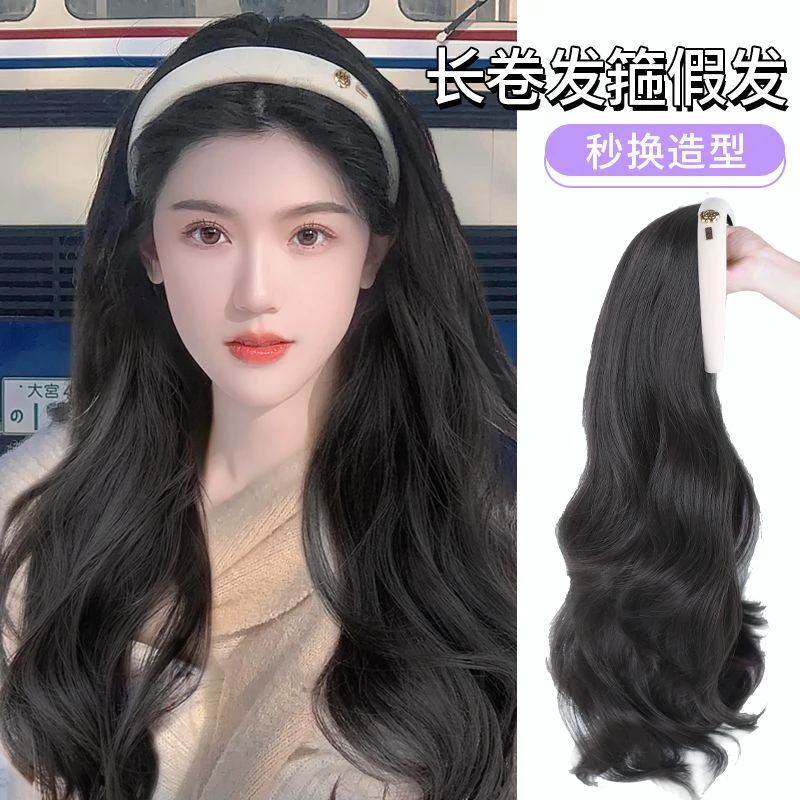 假发女长发山茶花发箍假发一体仿真长卷发u型半头套可拆卸假发片