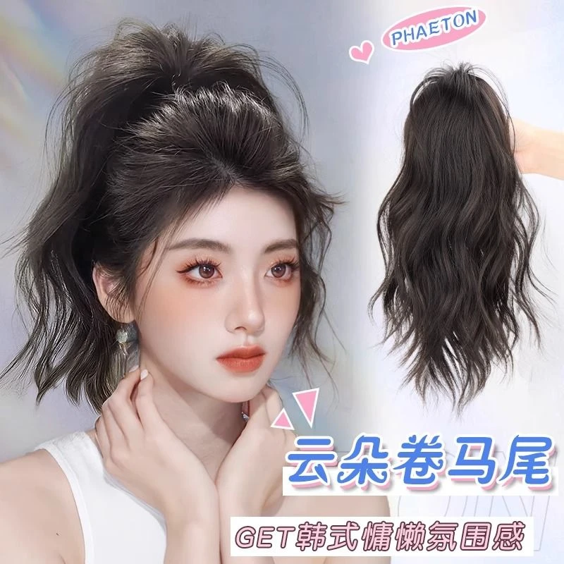 假发女长发仿真发半扎高马尾假发辫子慵懒云朵卷甜酷辣妹抓夹马尾