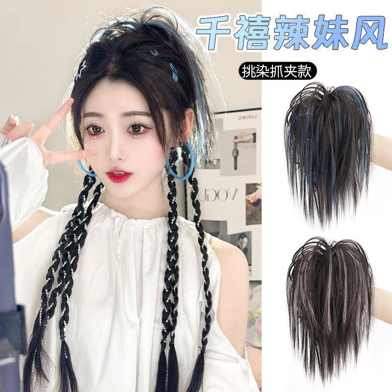 【鸡窝头挑染蓝】假发女加钻拳击辫假发蓬松丸子头百搭日常甜美辣妹