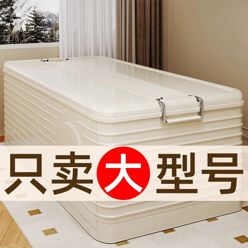 收纳箱家用加厚大容量超大号秋冬被子衣服整理箱可折叠玩具储物箱