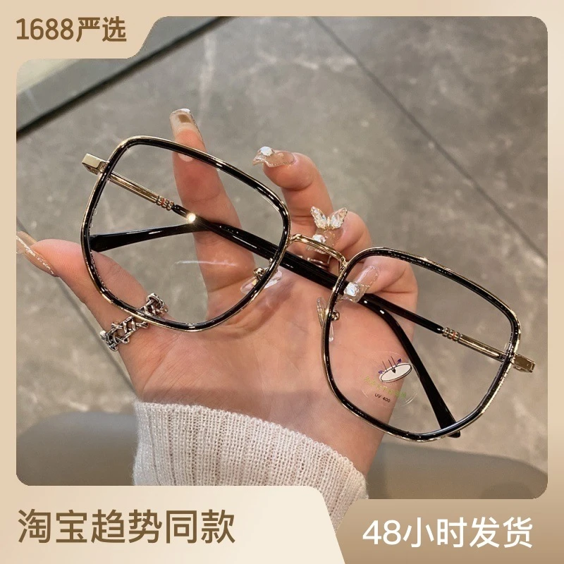 小红书同款黑色素颜眼镜女圆脸显瘦百搭防蓝光护目平光镜可配度数
