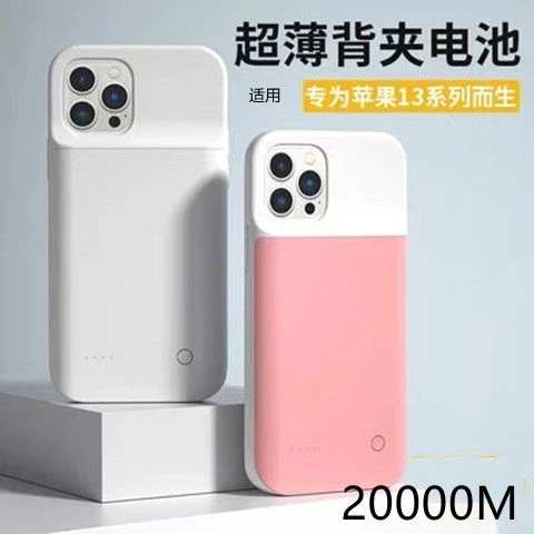 适用苹果13背夹电池13ProMAX手机壳式充电宝13mini无线电源13Pro
