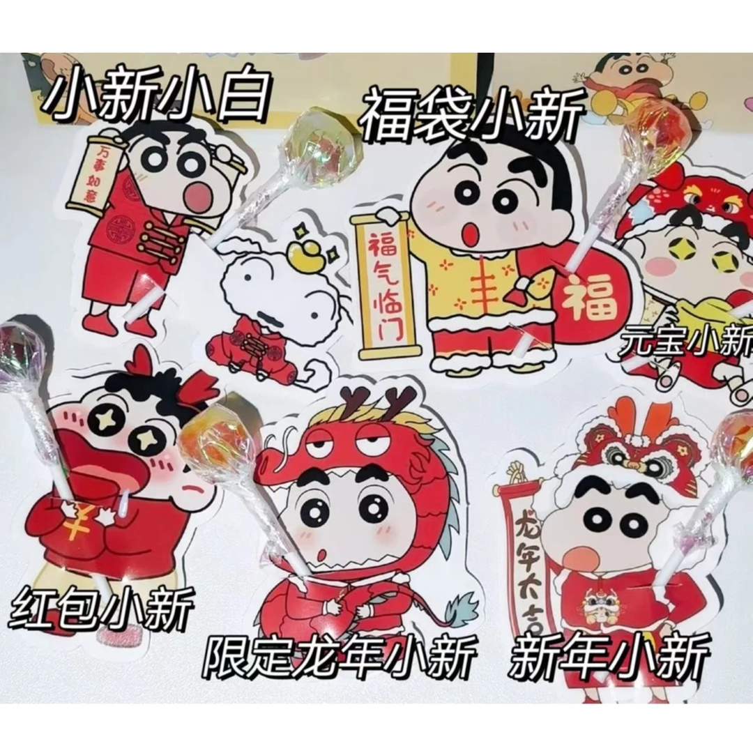 龙年小新卡纸三丽鸥圣诞老人装饰棒棒糖卡纸礼物包装