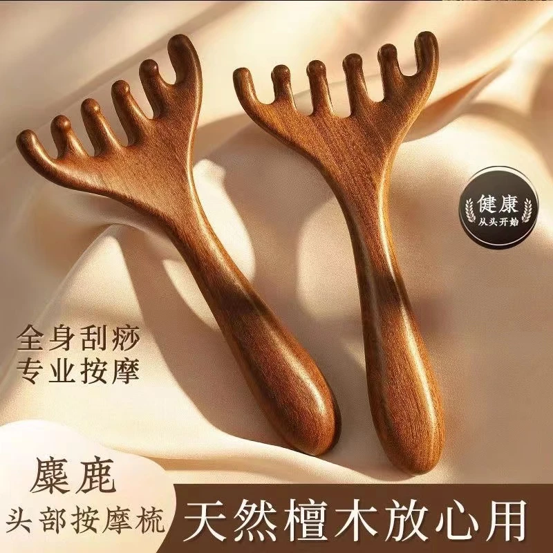 檀木鹿角头部按摩器六齿木梳子肩部头皮按摩防静电经络按摩梳