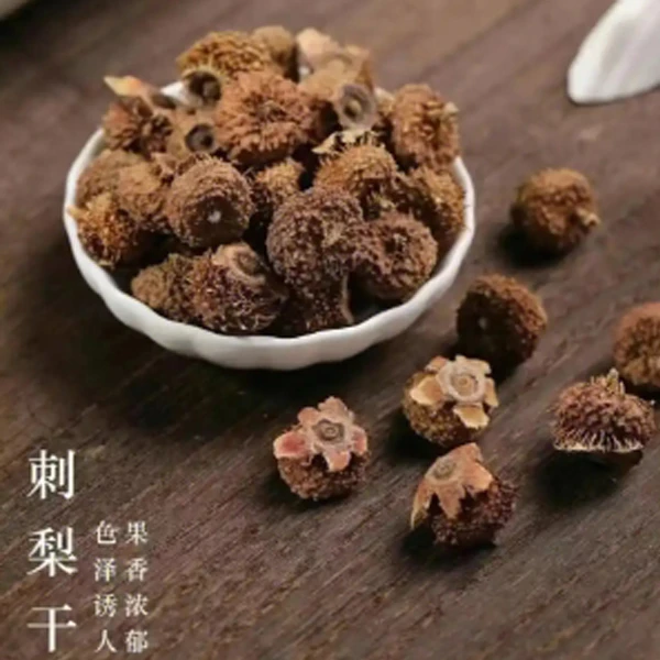 【二狗专属】高山刺梨干果