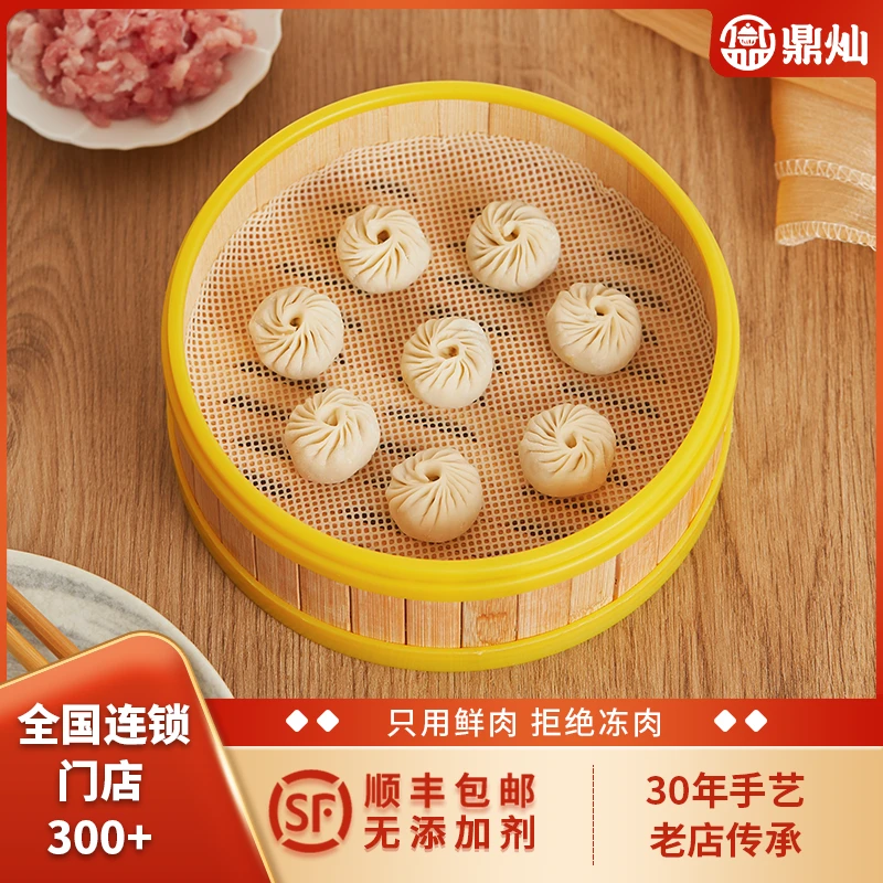 福鼎特产手工珍珠拇指小笼包早餐夜宵点心150GX3独立包装美味