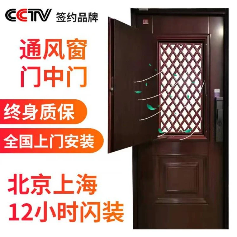 防盗门改装加装通风窗开小窗透气透风纱窗门入户门中门防盗门通风