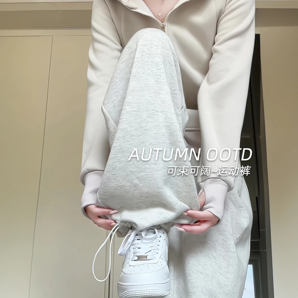 白灰色运动裤女春秋款2024年新款小个子加绒高腰宽松休闲阔腿卫裤
