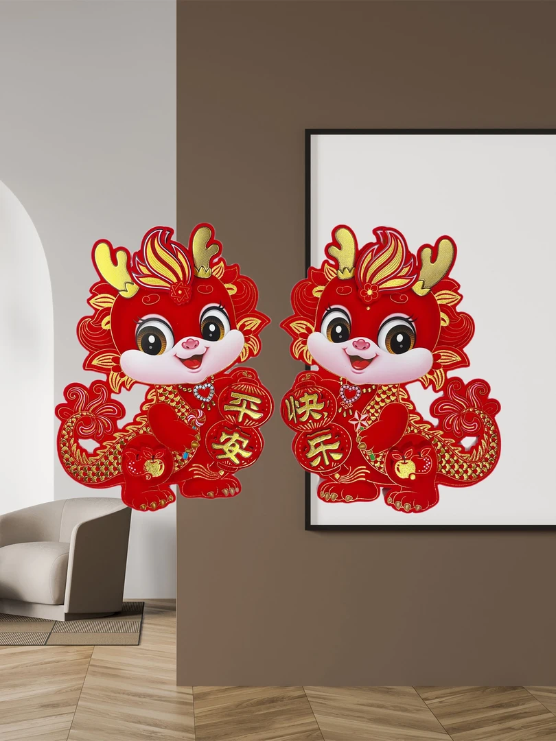 2024新款龙年立体生肖门贴植绒门幅高档新款新年贴纸年货