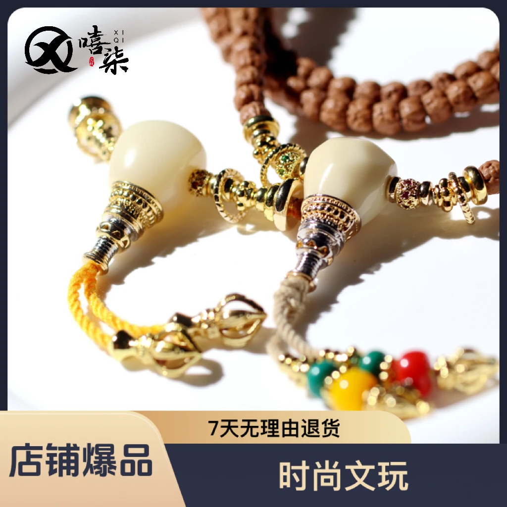 Q165【象牙白雪巴琉璃三通套装】尺寸12/14 过1.2-1.5线 文玩配饰