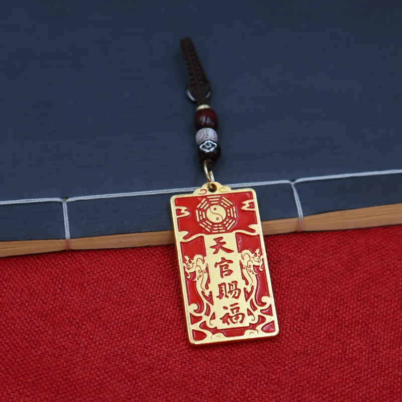 老师推荐天官赐福钥匙扣挂件福字挂件男女汽车钥匙链挂饰寓意吉祥