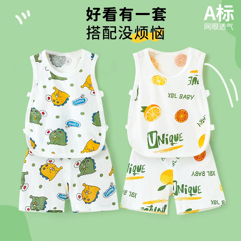 宝宝纯棉套装婴儿琵琶衫短裤薄短袖男女童夏季薄款分体开档两件套