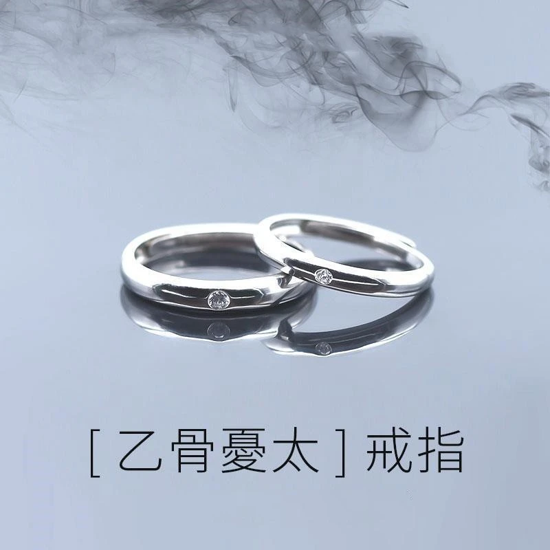 铜合金戒指铜合金戒指个性小众乙骨忧太情侣戒指开口男女款单身