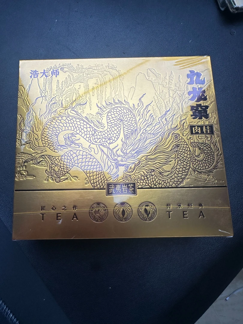 【茶叶分享】武夷岩茶-浩大师-九龙窠