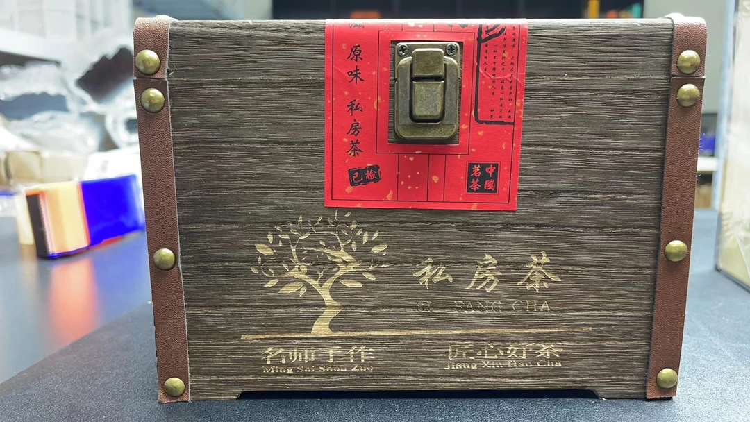 【茶叶分享】武夷岩茶-私房茶-老白茶 291