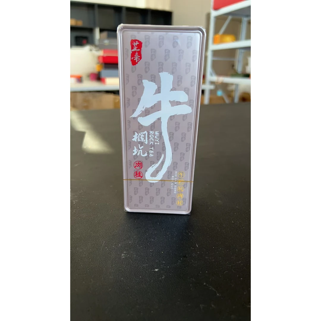 a100武夷岩茶-通用链接