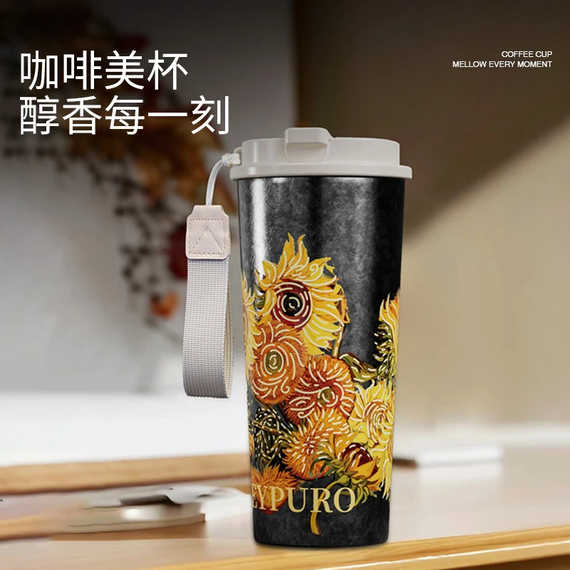 【好茶推荐】Meypuro/麦普隆时尚国潮带盖向日葵钛咖啡杯550ML【SW】
