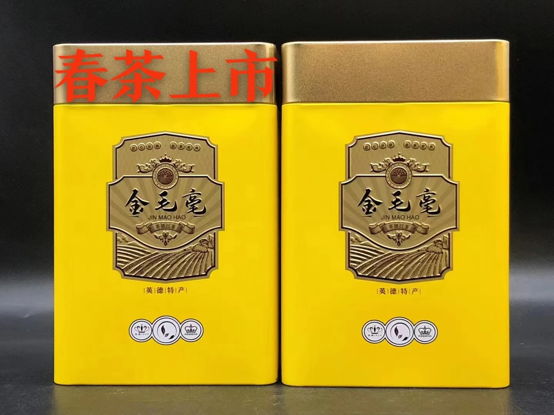 春茶上市，英德特产英红九号红茶头采金毛豪250克