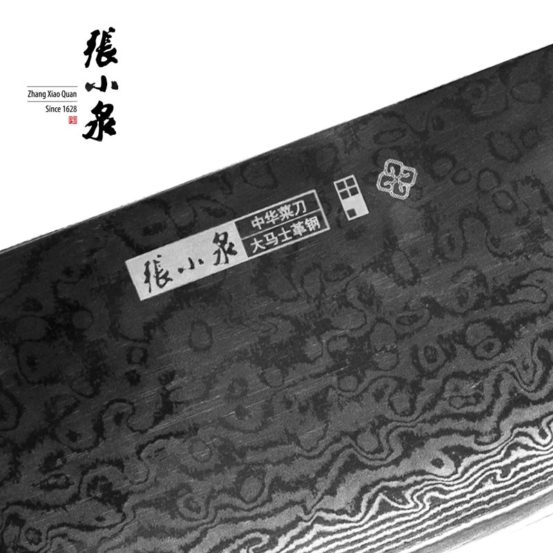 【锐·大马士革限量版中华菜刀】张小泉高端进口钢材67层超快锋利