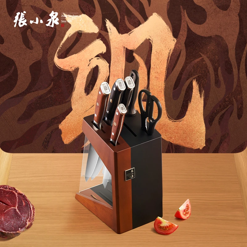 张小泉刀具 厨房菜刀家用厨师专用菜刀套装组合斩骨切片刀具套装