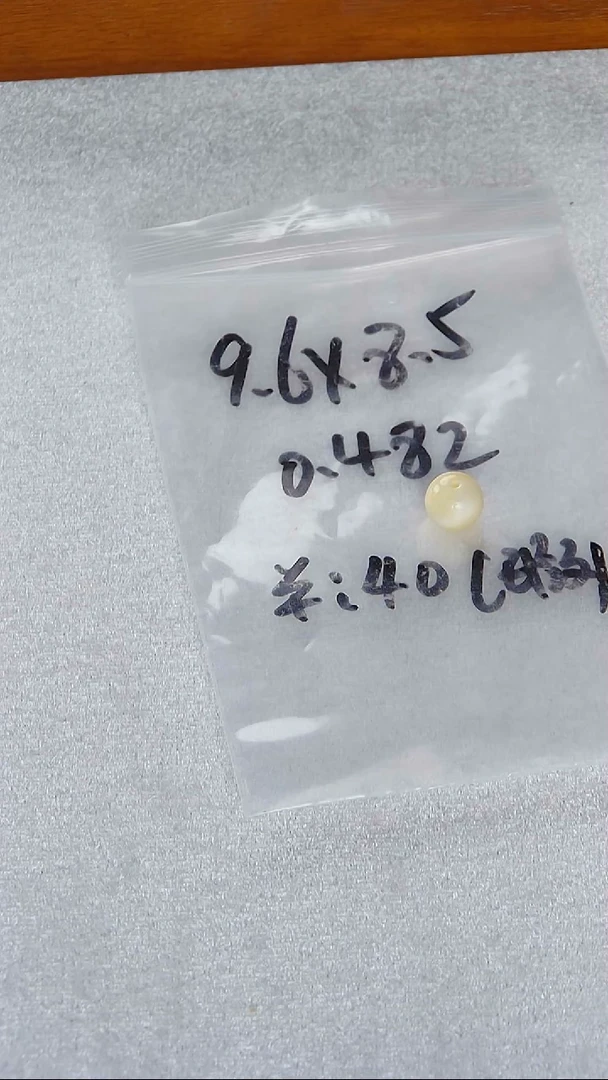【闪购商品】蜜蜡裸石未镶嵌俄料微瑕9.6*8.5M0.482克
