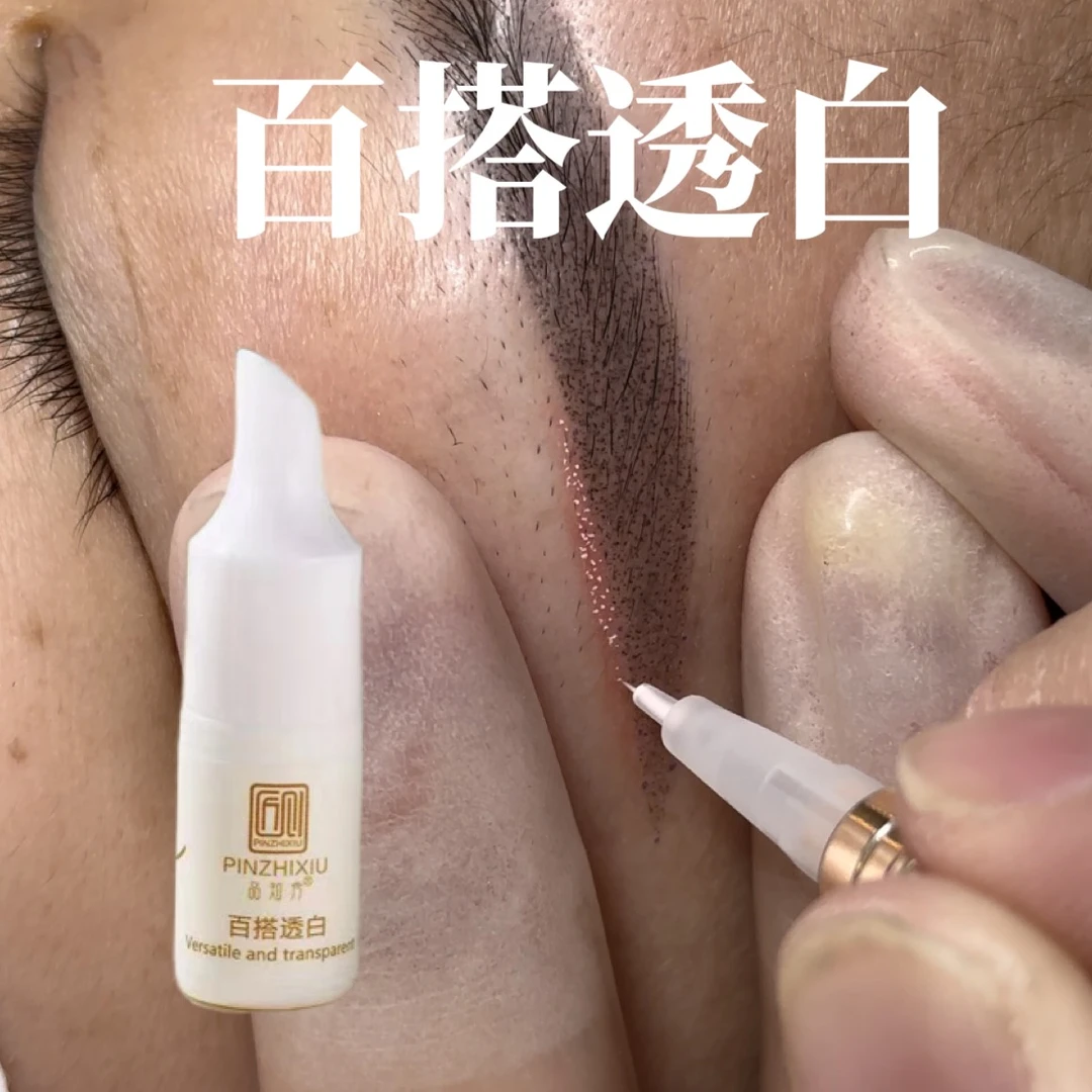 【张泽专属】改红·转乌·专用色乳