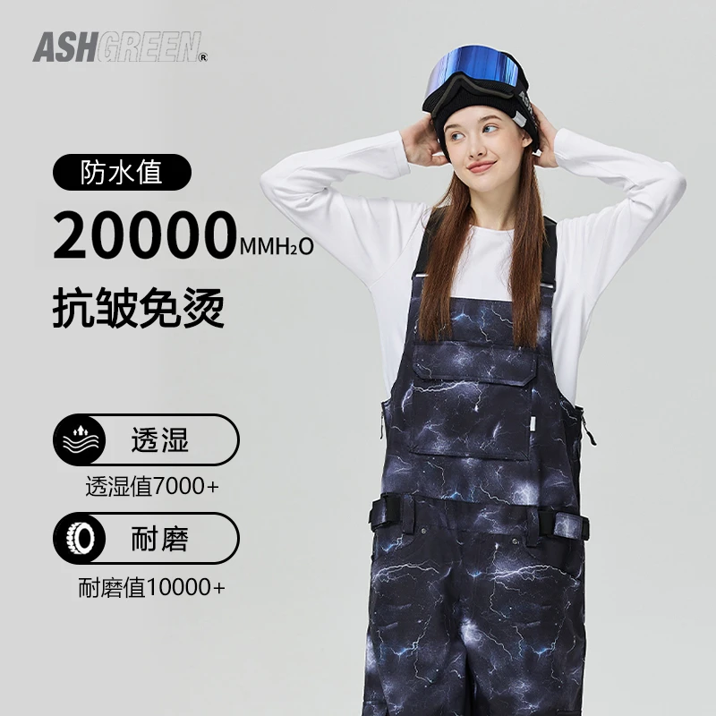 滑雪背带裤男女24新款连体防水透气保暖单双板百搭滑雪裤