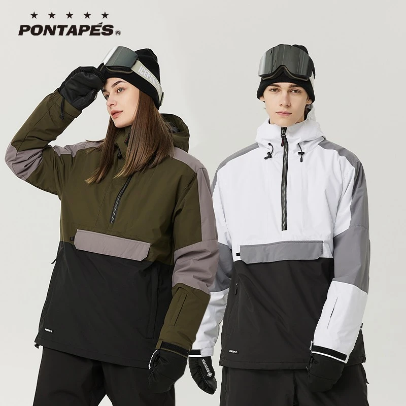PONTAPES滑雪服2023冬季新款防水拼色耐磨滑宽松加厚拼接潮流上衣