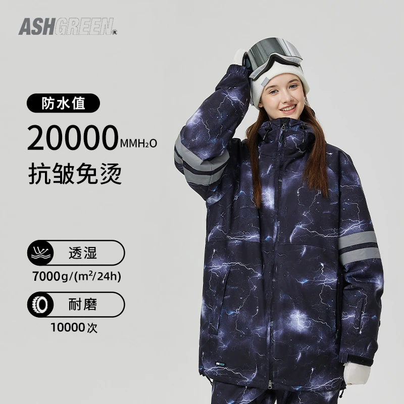 PONTAPES2023新款男女防褶皱防水保暖防风耐磨时尚单双板衣裤子
