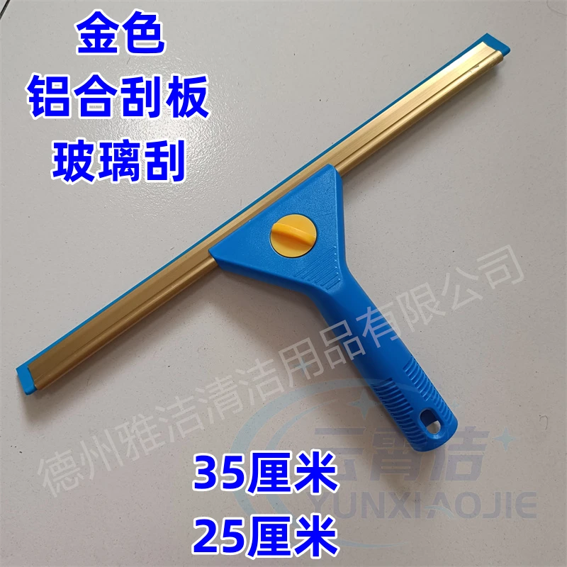 玻璃刮水器家用清洁神器硅胶加厚无痕擦窗刮玻璃刮刀