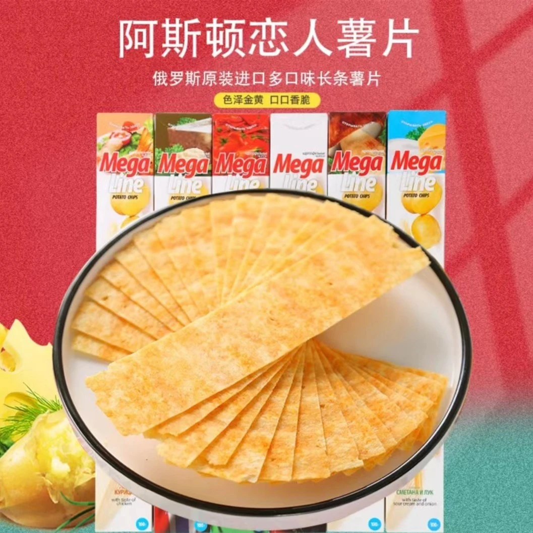 {花老师专属}拍一发四白俄罗斯进口阿斯顿恋人长条薯片100克/盒