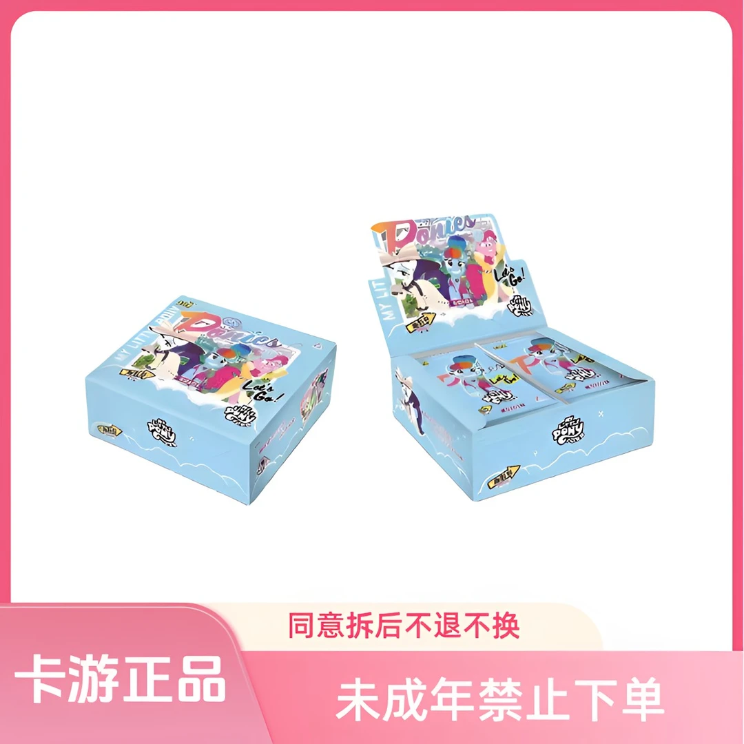 卡游【玩法合集】小马宝莉趣影第二弹 -可爱经典日常梦幻盲盒（代拆）