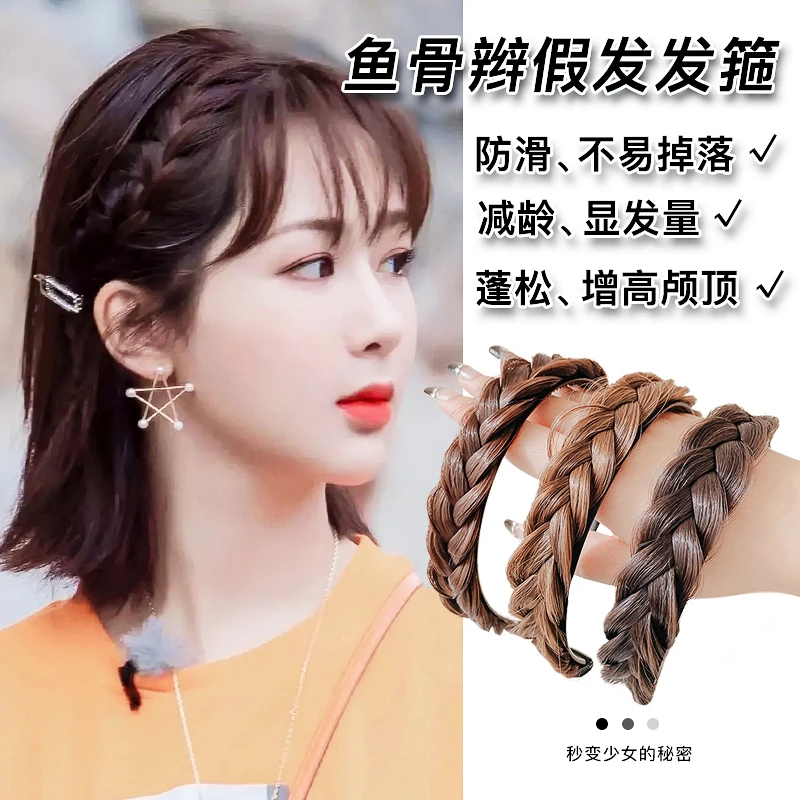 设计仿真甜美发箍女款麻花辫亚克力头箍时尚编发少女发卡减龄发饰