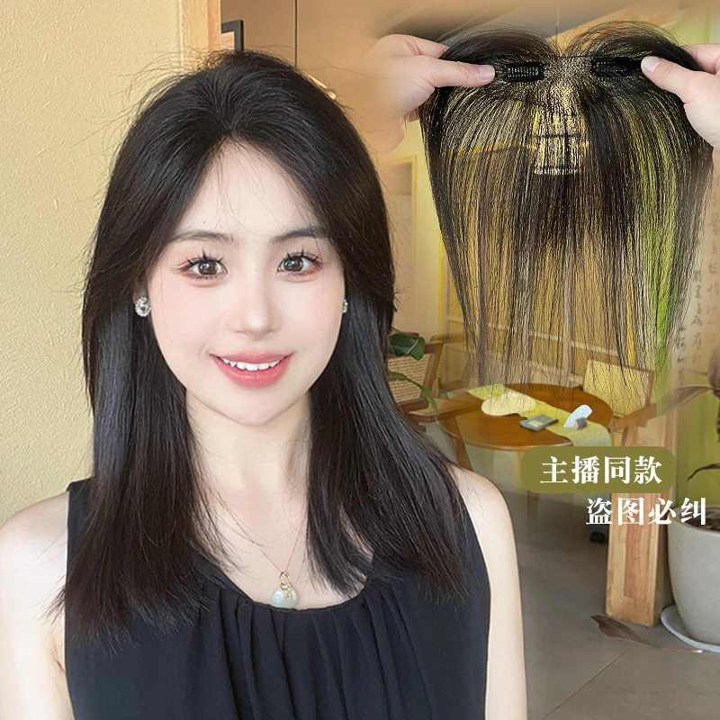 【秋冬专属轻薄透】头顶真发轻薄自然前额鬓角补发无痕影视级假发片