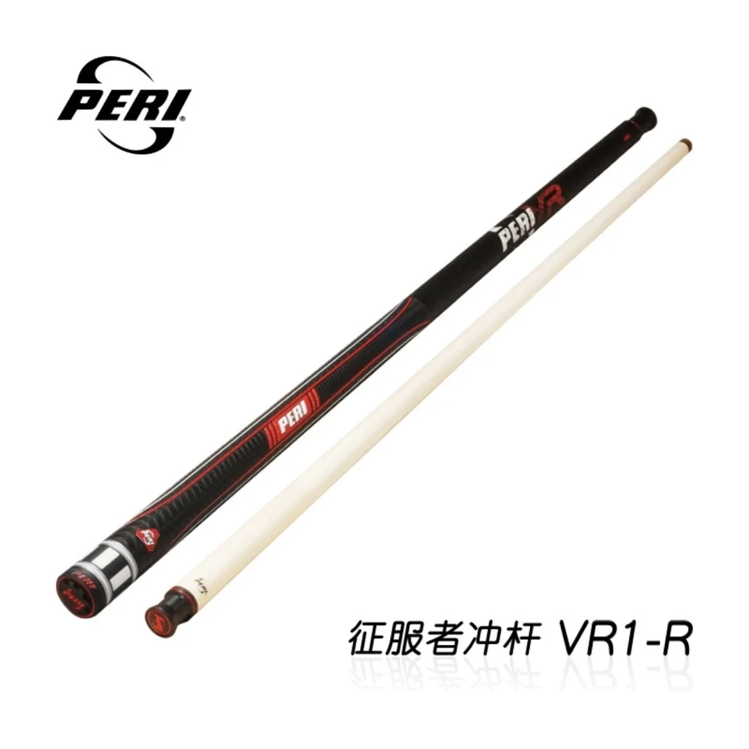 皮尔力长冲杆征服者