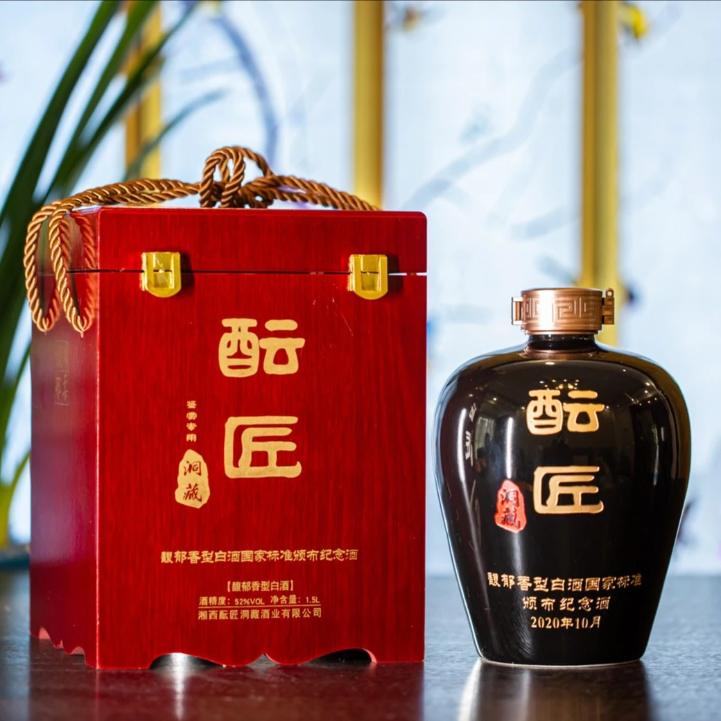 酝匠·馥郁香型国标颁布纪念酒52度1.5L