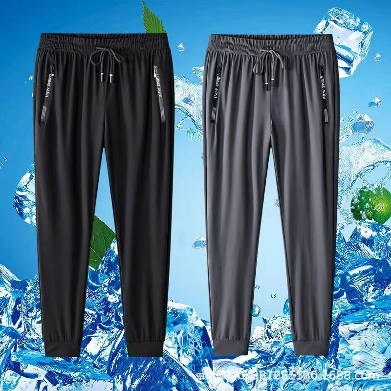 冰丝裤男士女士速干裤夏季透气运动空调裤休闲裤弹力薄款宽松