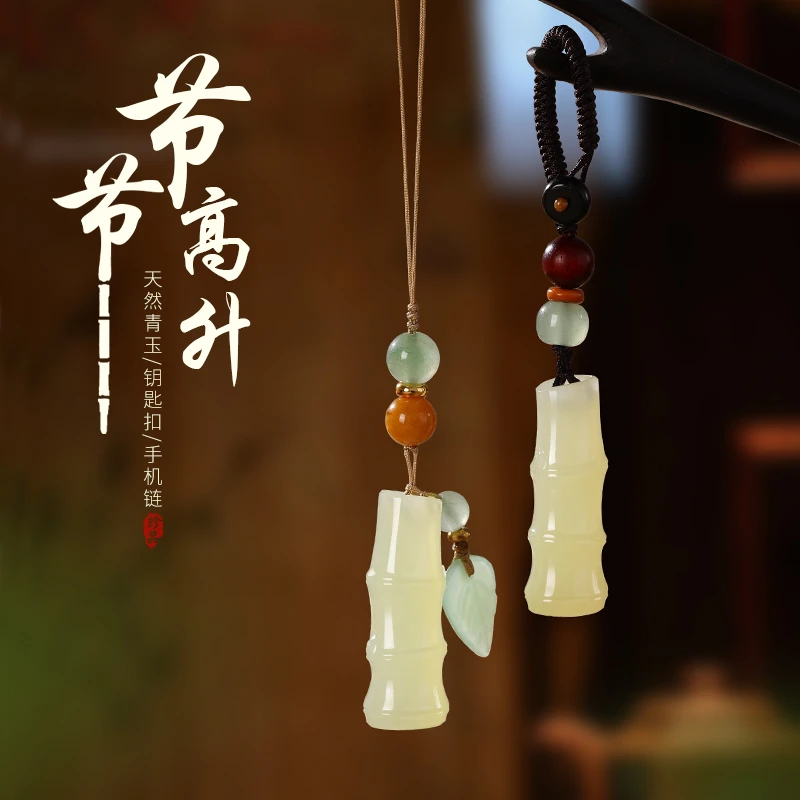 竹节汽车挂件节节高升天然玉石挂件车内吊饰男女高档大气创意礼物