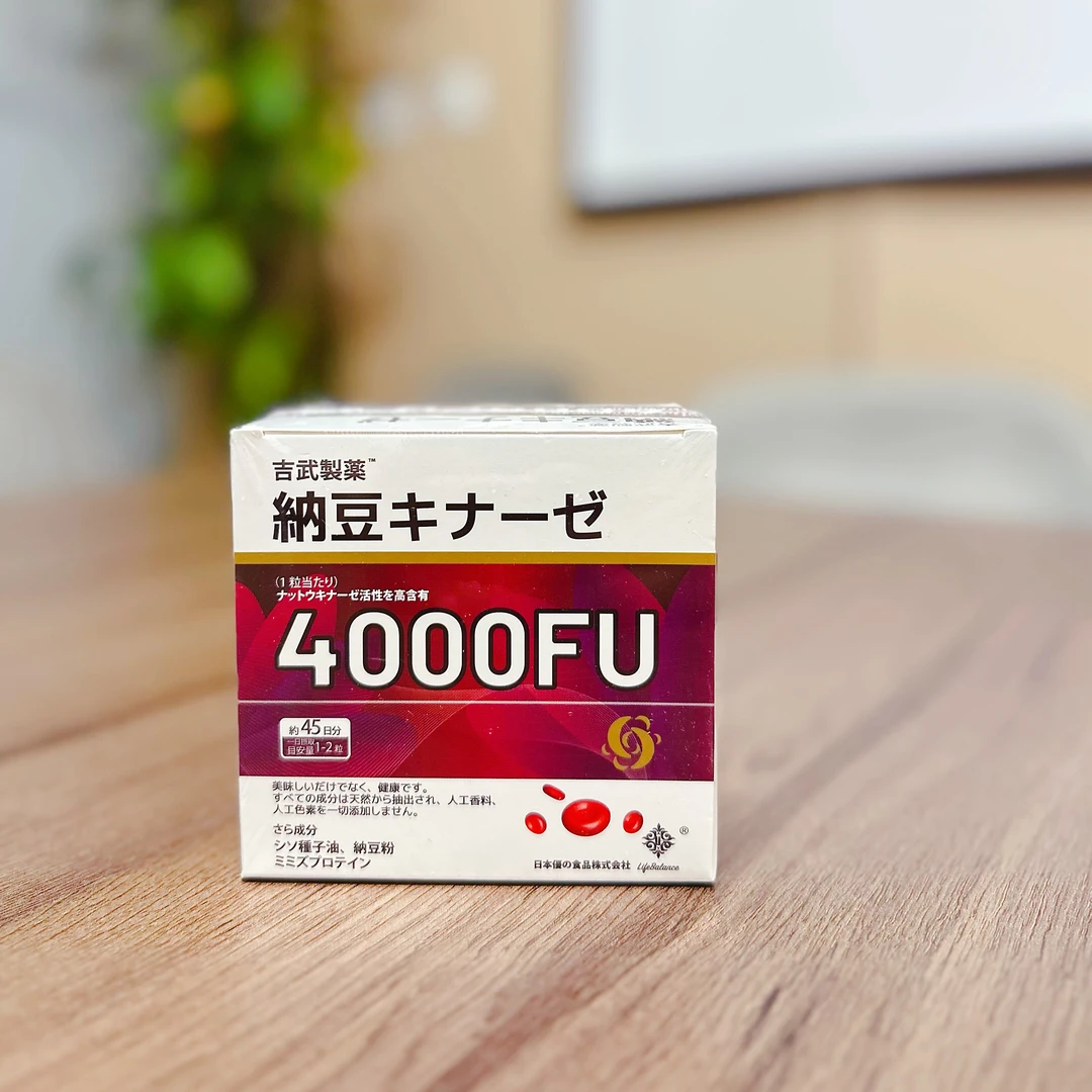 FL凯凯方青推荐 高含量易吸收 吉武纳豆凝胶90颗