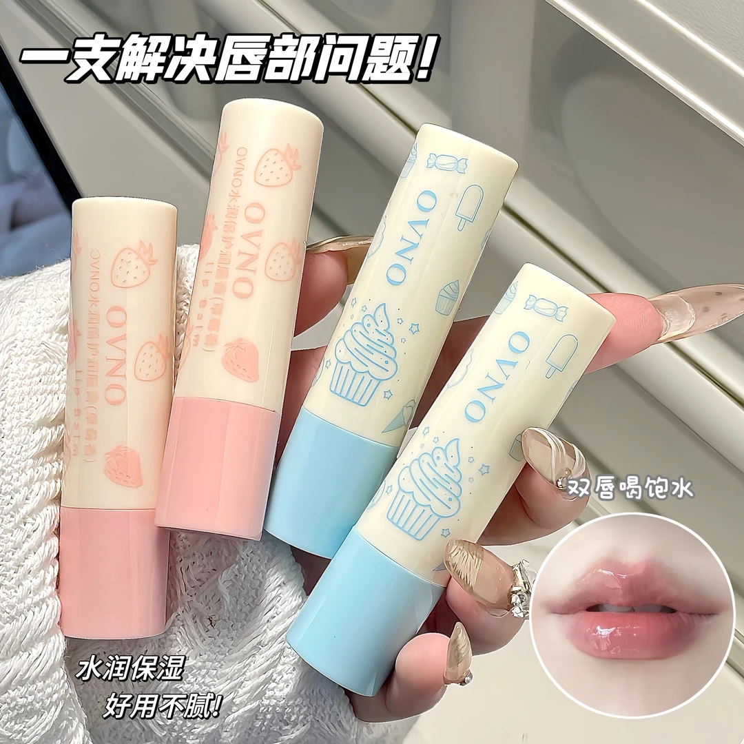 水润倍护润唇膏嘴唇干裂去唇纹死皮保湿滋润补水唇部护理啫喱秋冬