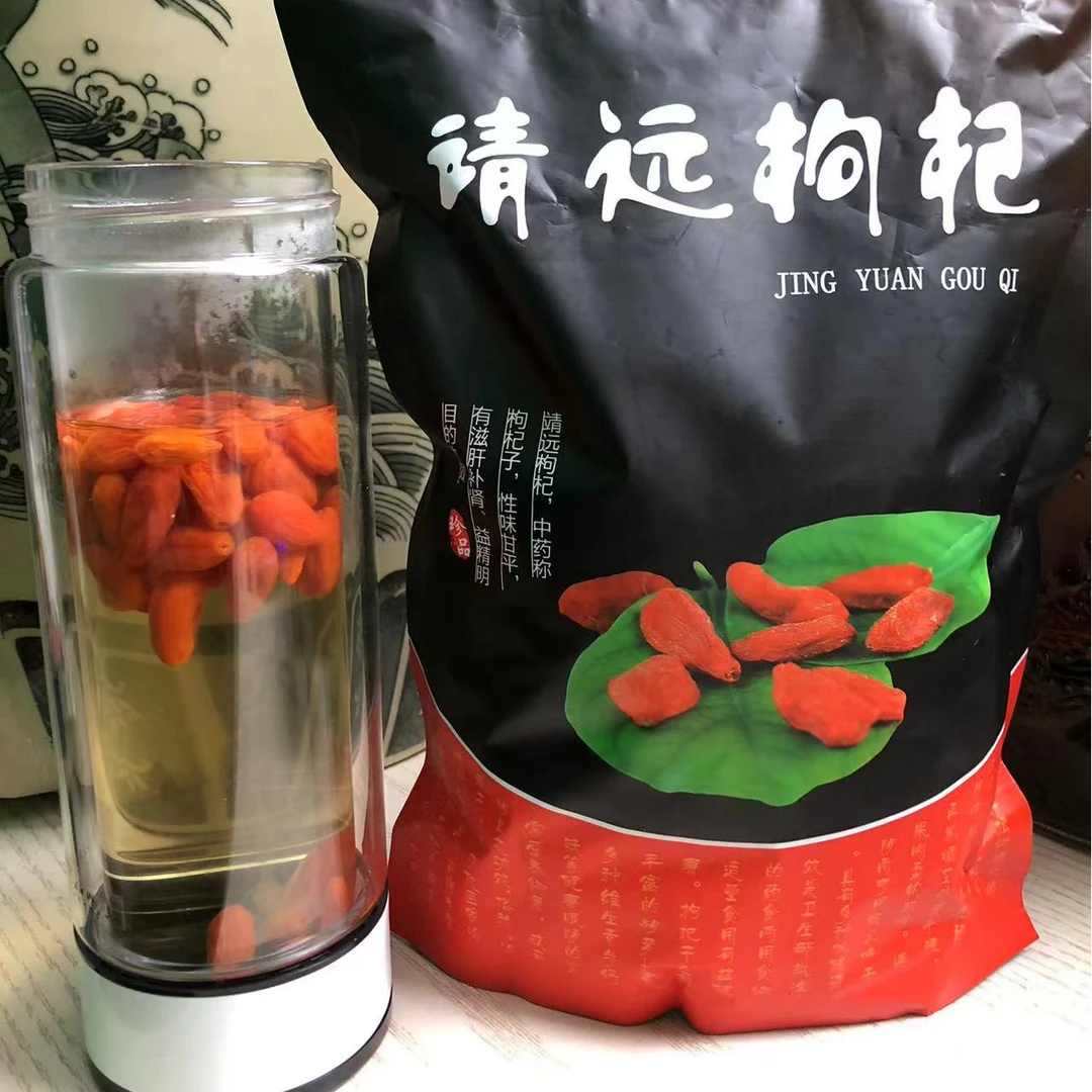 甘肃靖远枸杞阳光晾晒泡水泡茶膳食
