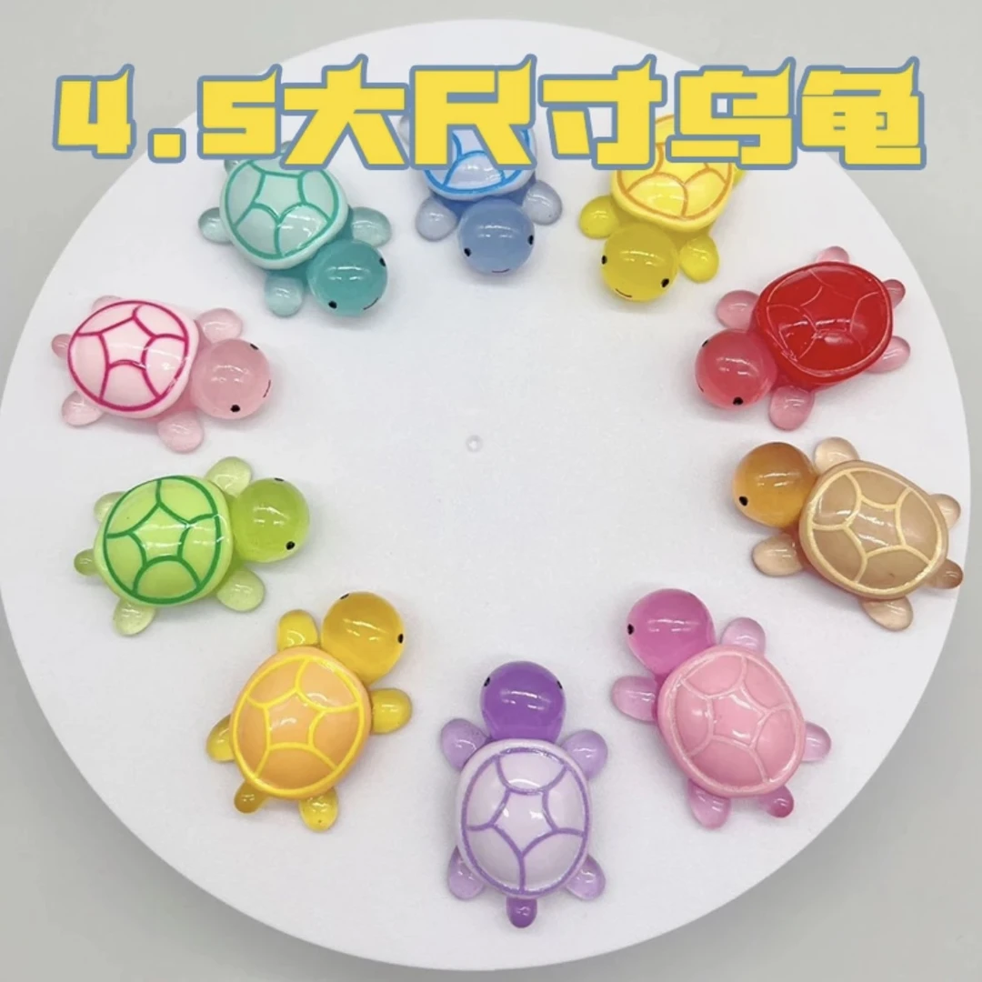 可爱微景观夜光乌龟对对碰玩具创意手工饰品