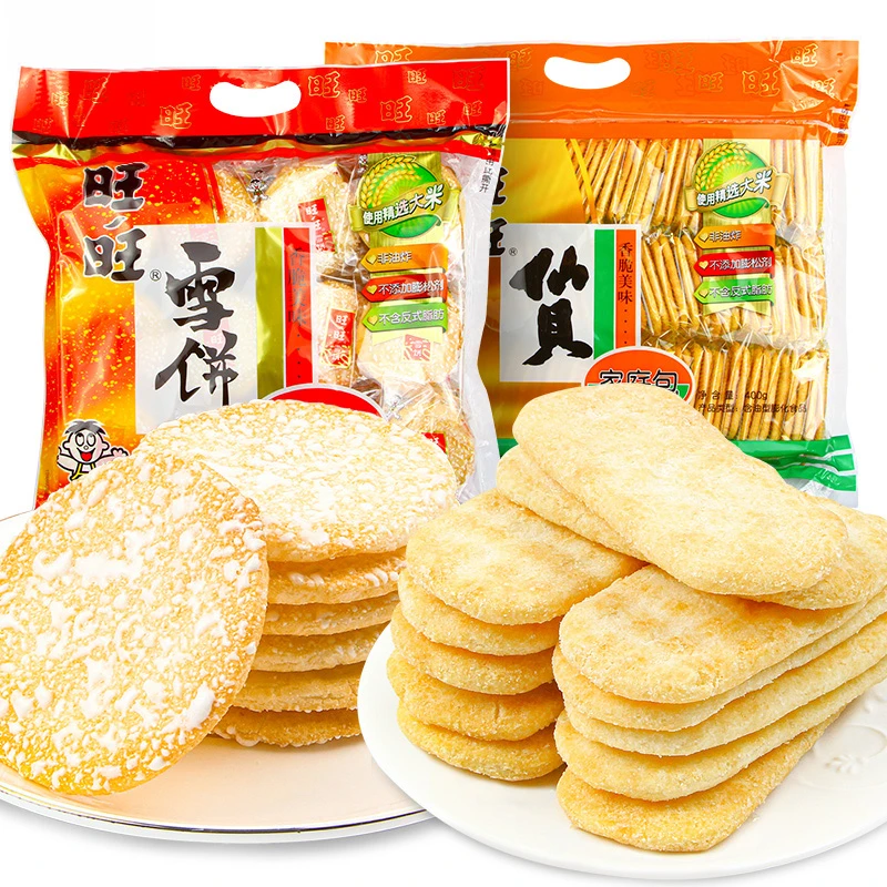 旺旺仙贝雪饼520g休闲零食膨化食品风味小食香脆酥脆经典解馋小吃