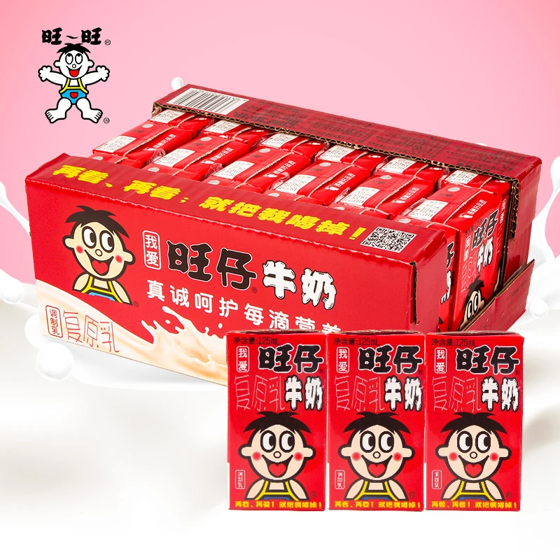 旺仔牛奶125ml*18盒整箱装原味儿童风味早餐牛奶饮品