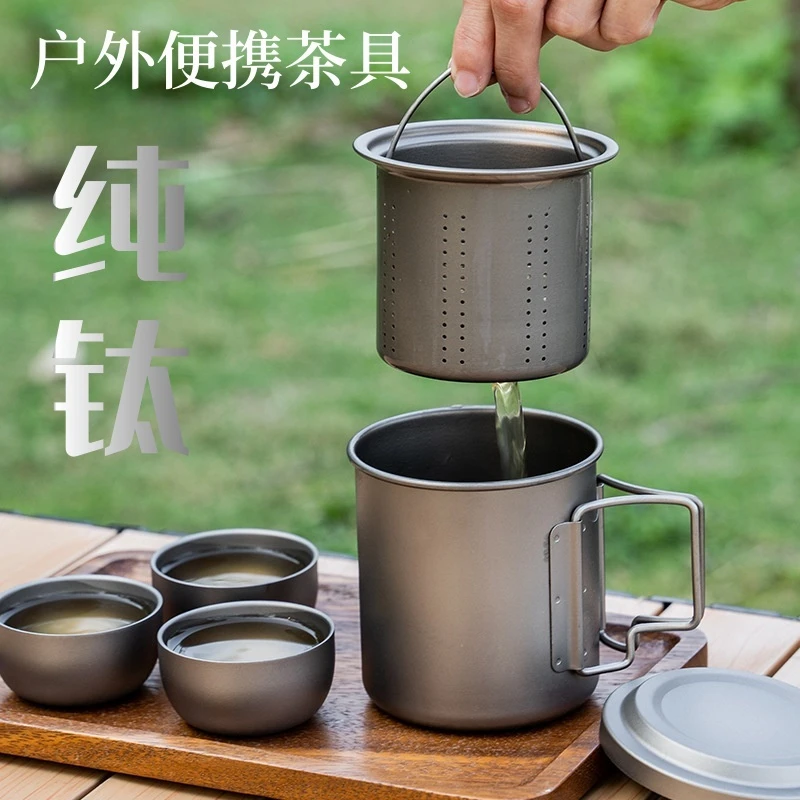 纯钛水杯双层防烫户外露营茶杯家用茶具隔热主人杯便携式旅行茶具