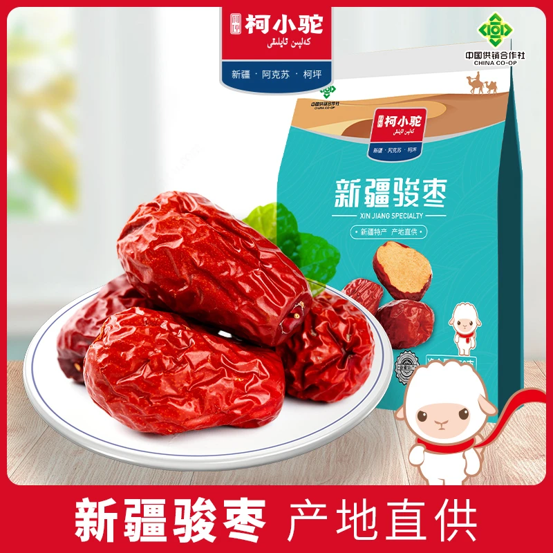【达人专属】新疆优质骏枣个大核小肉厚口感香甜饱满350g*袋